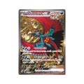 Pokémon - Roaring Moon EX 218/187