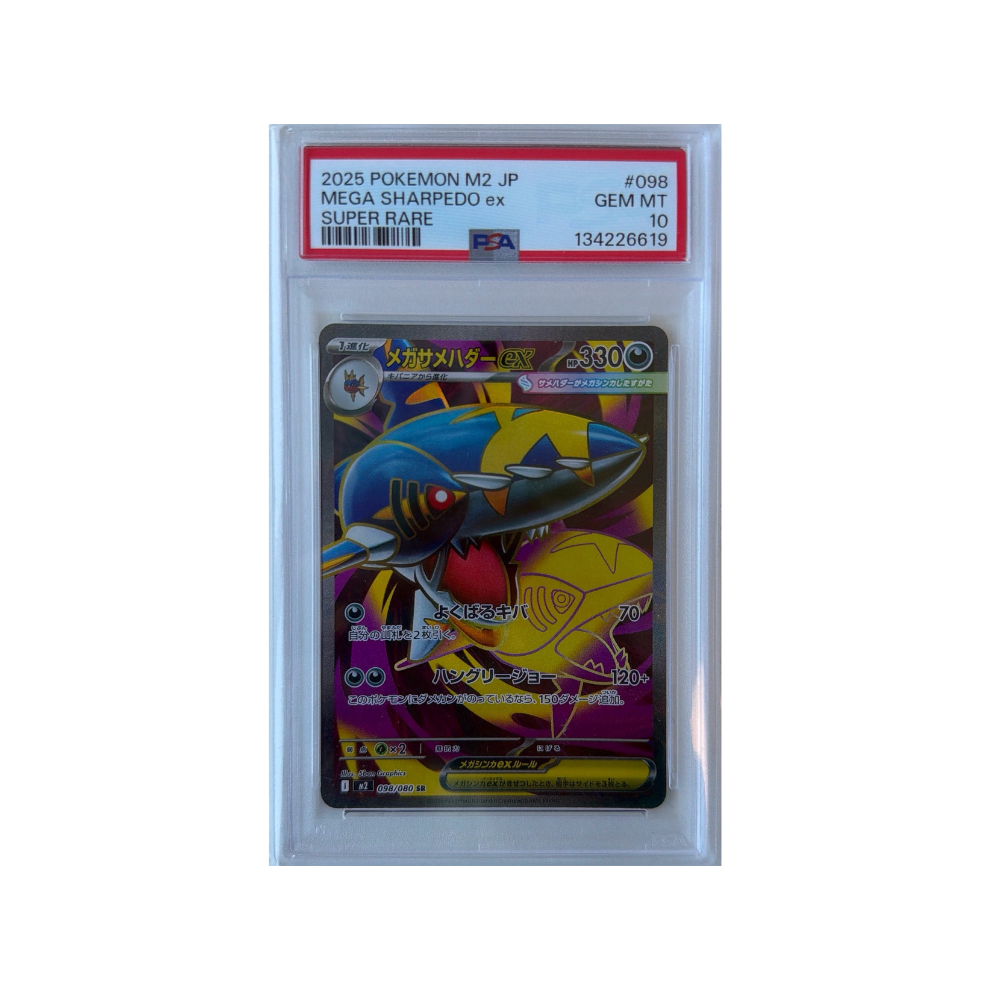 Pokémon - PSA 10 Mega Sharpedo ex INFERNO X