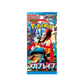 TEMPLATE Pokémon - Mega Dream Booster Pack JP