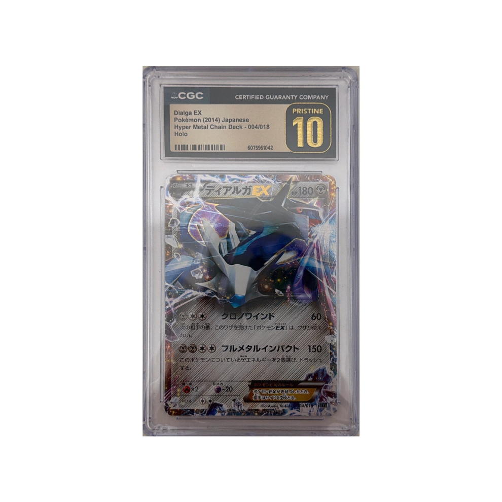 TEMPLATE Pokémon - CGC Pristine 10 Torkoal TWILIGHT MASQUERADE