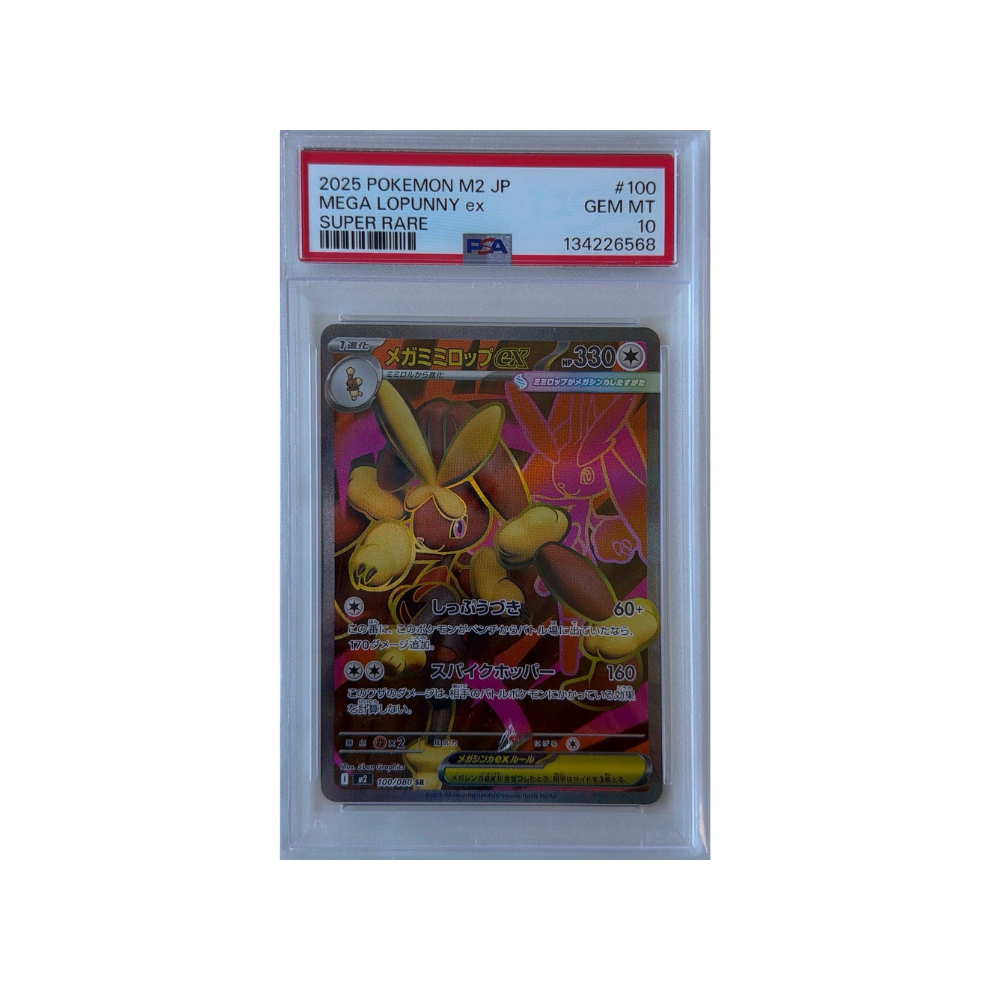 Pokémon - PSA 10 Mega Lopunny ex INFERNO X