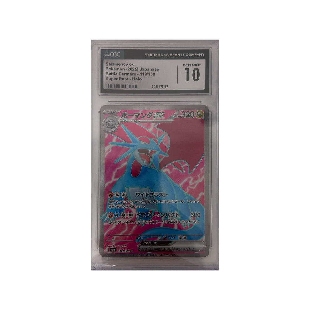 Pokémon - CGC 10 Salamence EX