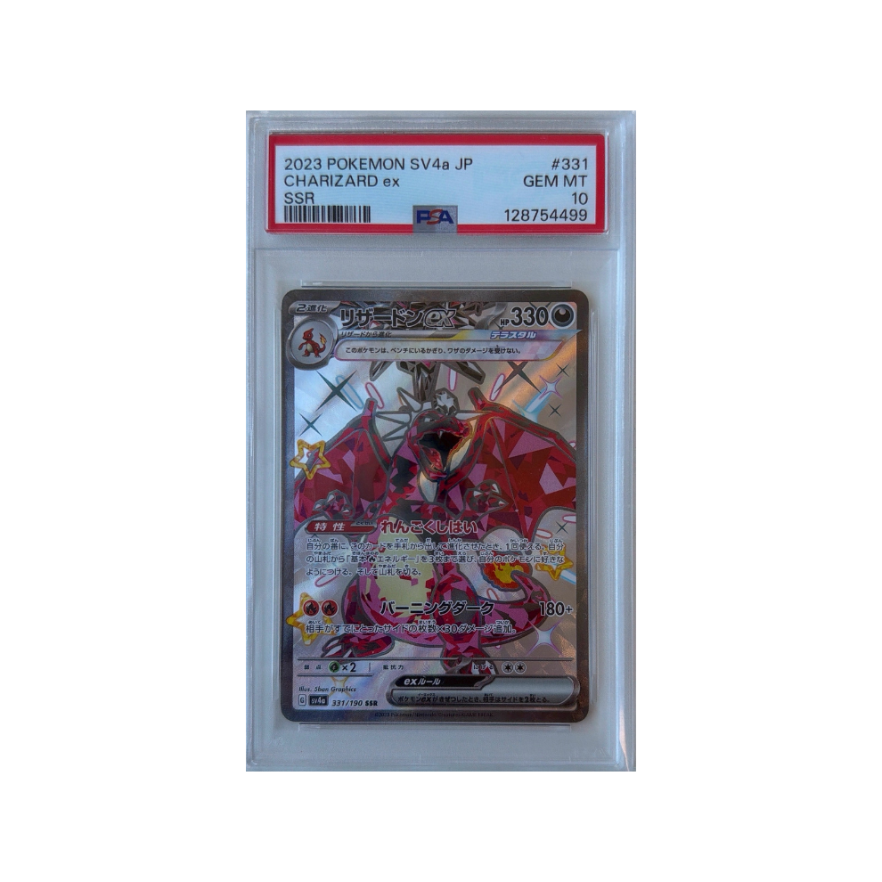 Pokémon - PSA 10 Charizard ex SHINY TREASURE EX