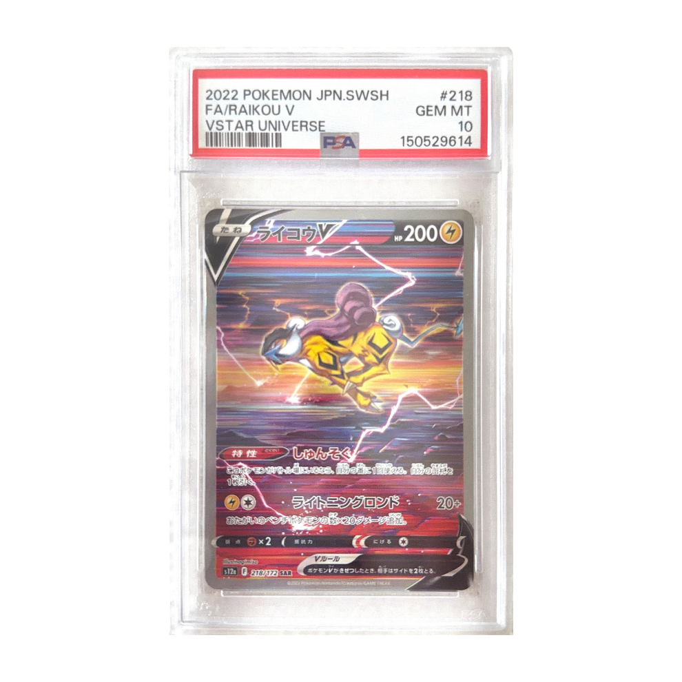Pokémon - PSA 10 Raikou V