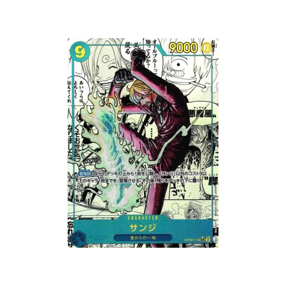 One Piece The Best vol. 2 PRB-02 Premium Booster Box JP