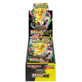Pokémon - Mega Dream Booster Display JP