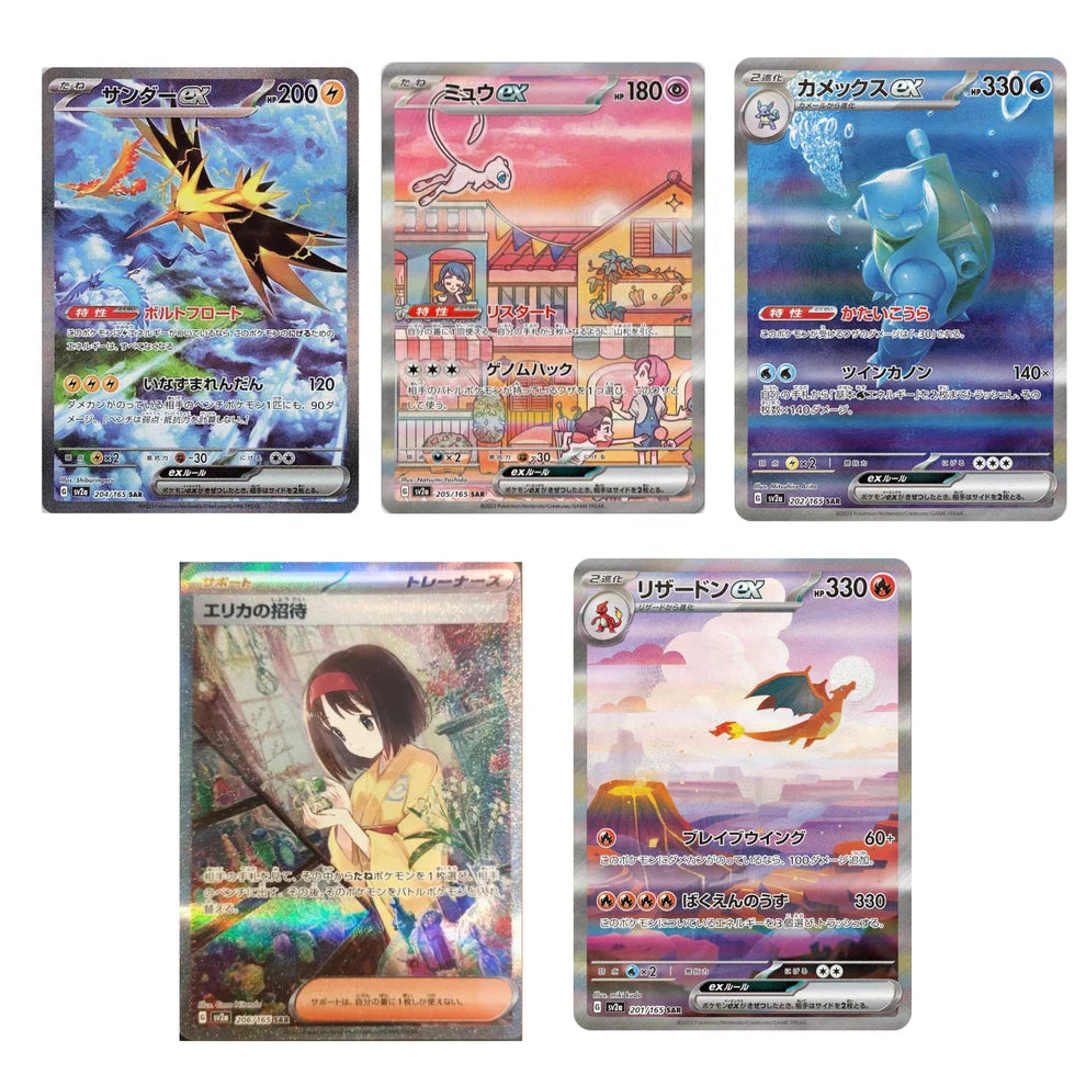 Pokémon 151 Booster Display Japanese