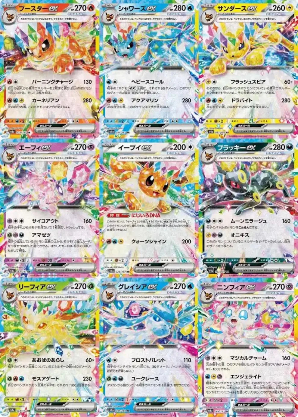 Pokémon Terastal Festival ex Booster Display JP
