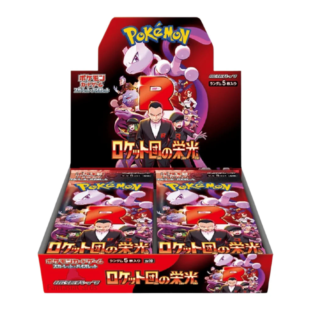 Pokémon The Glory of Team Rocket Booster Display JP