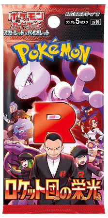 Pokémon The Glory of Team Rocket Booster Display JP